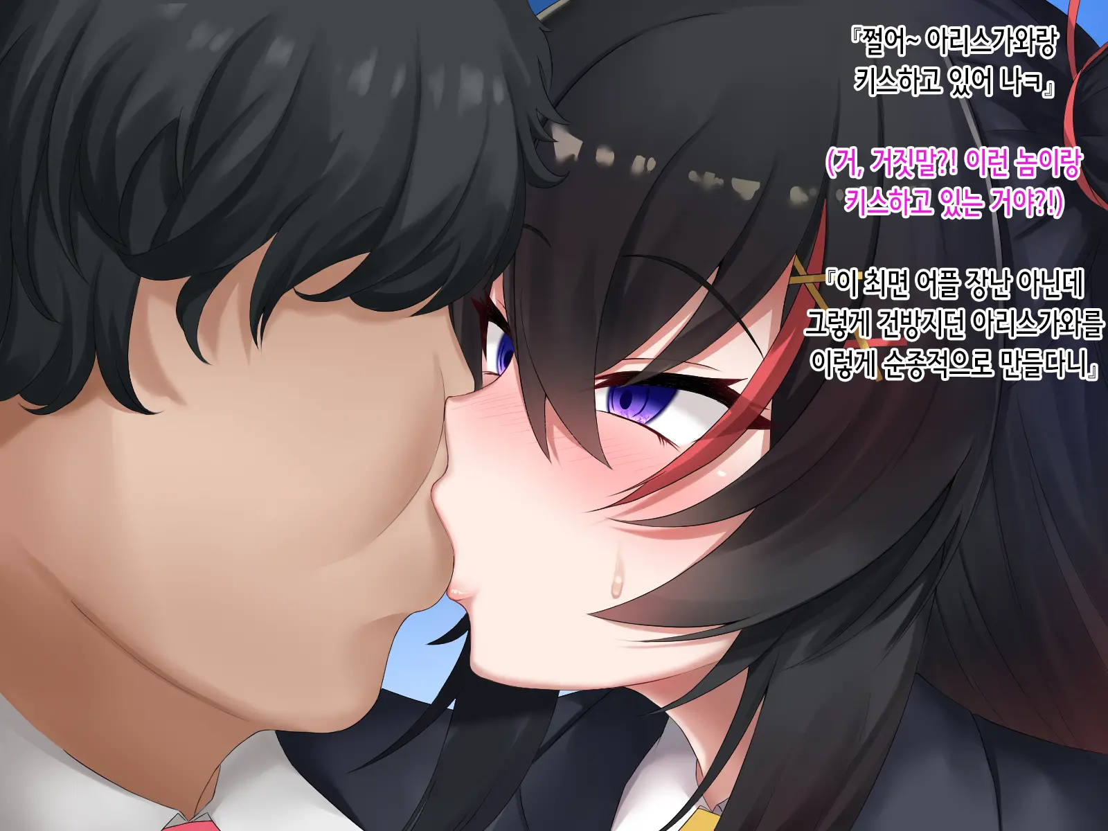 Namaiki Na JK O Saimin De Otosu! | 건방진 여고생을 최면으로 함락시킨다!
